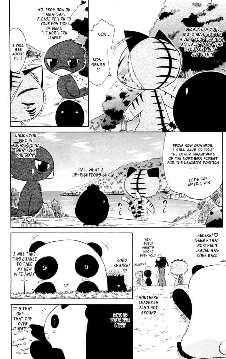 Read Nagasarete Airantou chapter 28 image 28 on Lezhin