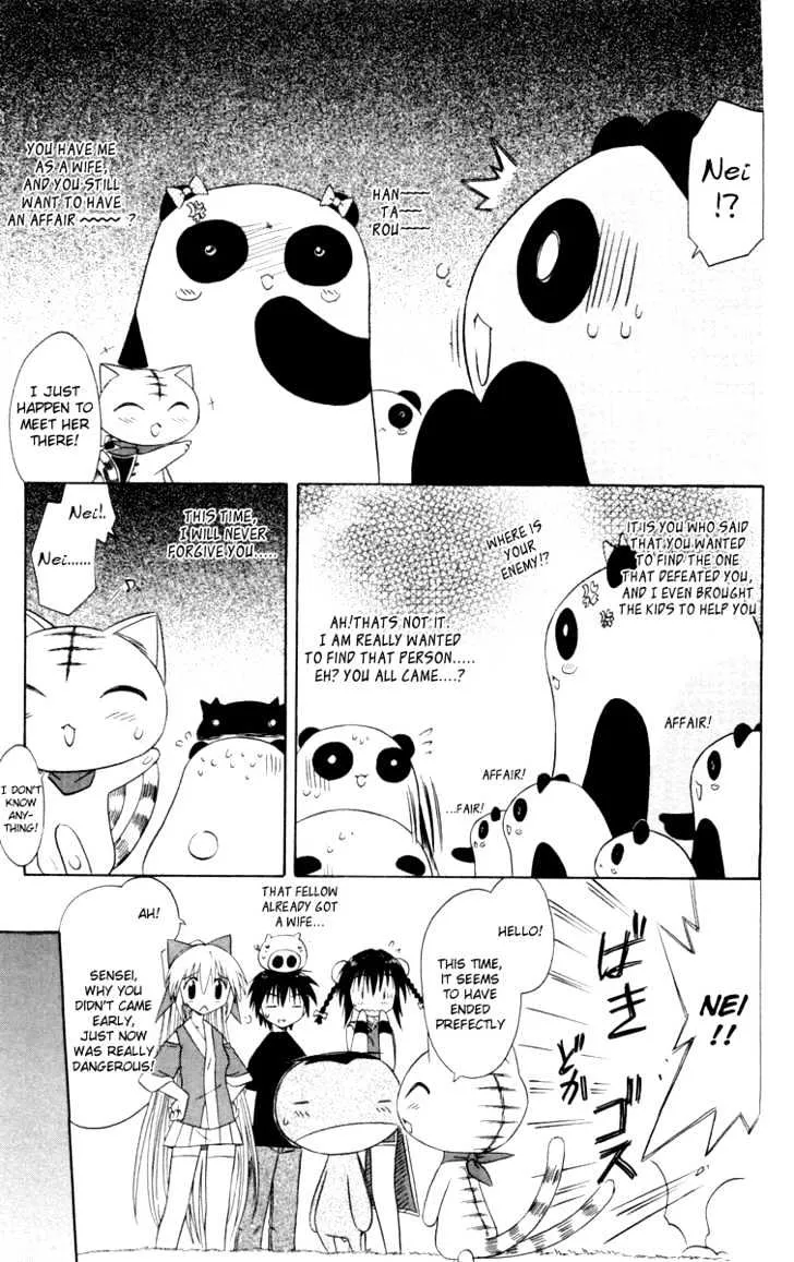 Read Nagasarete Airantou chapter 28 image 29 on Lezhin