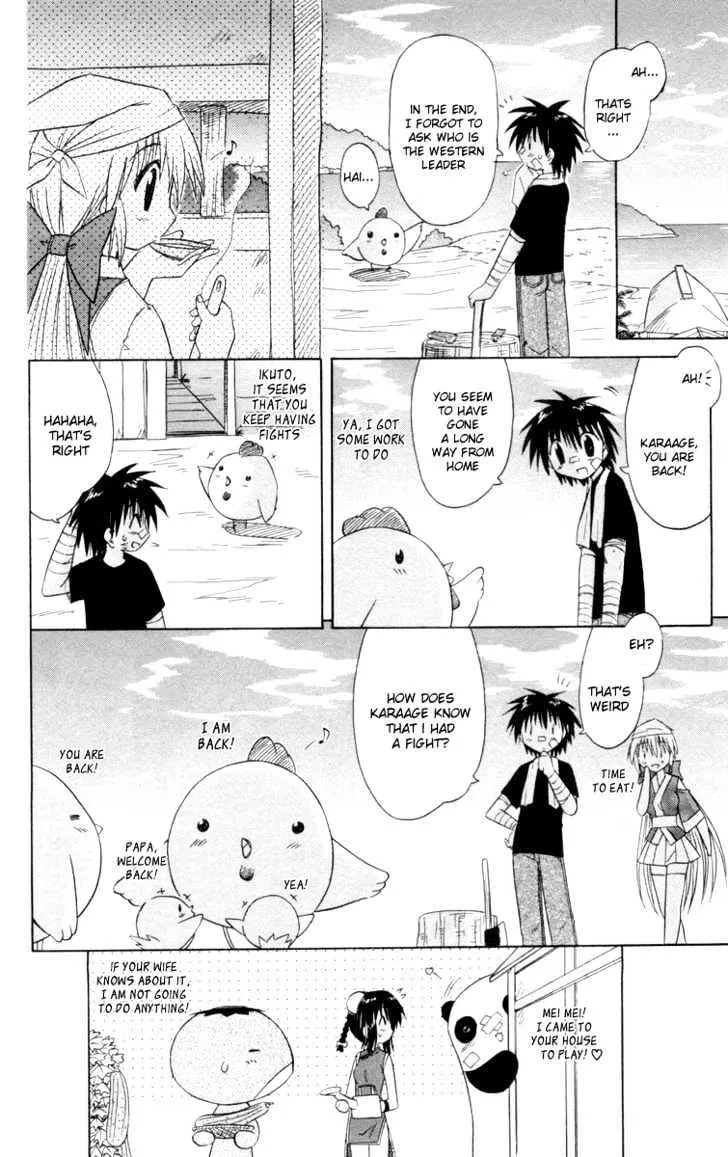 Read Nagasarete Airantou chapter 28 image 30 on Lezhin