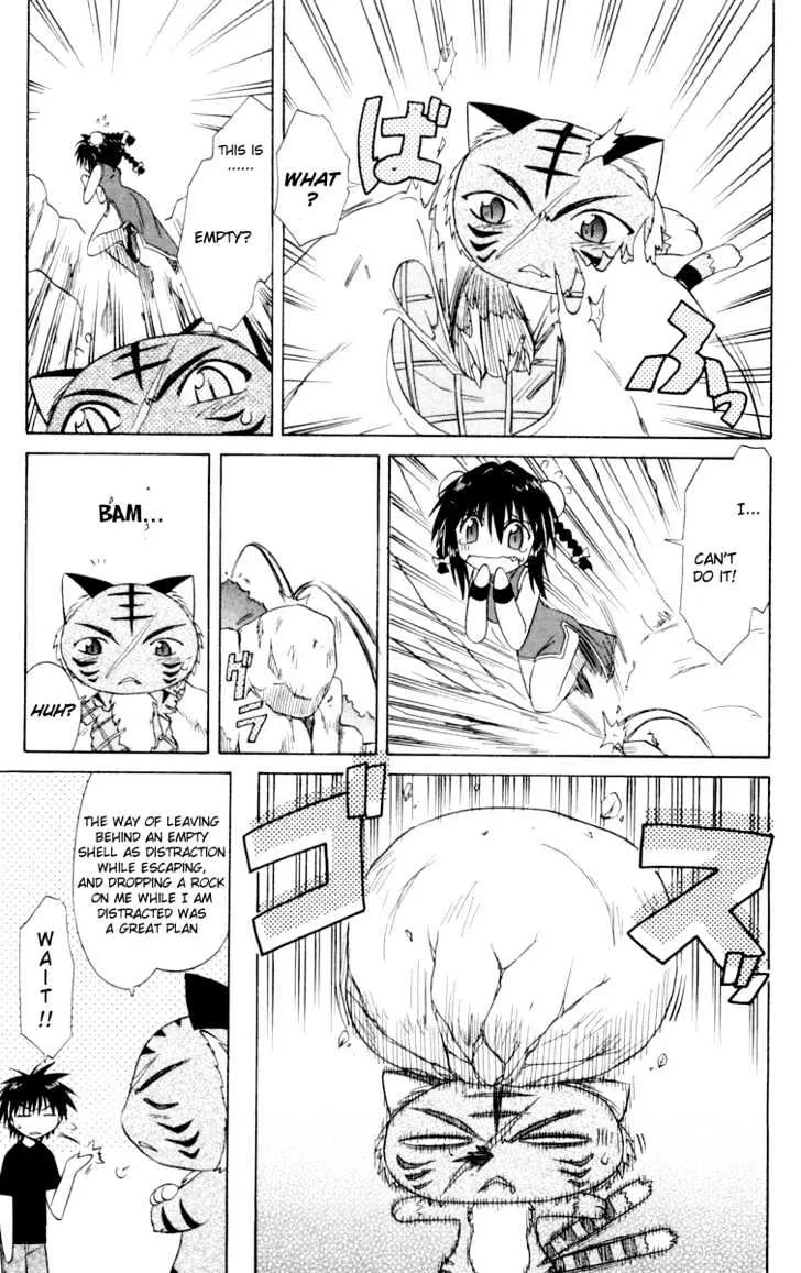 Read Nagasarete Airantou chapter 28 image 5 on Lezhin