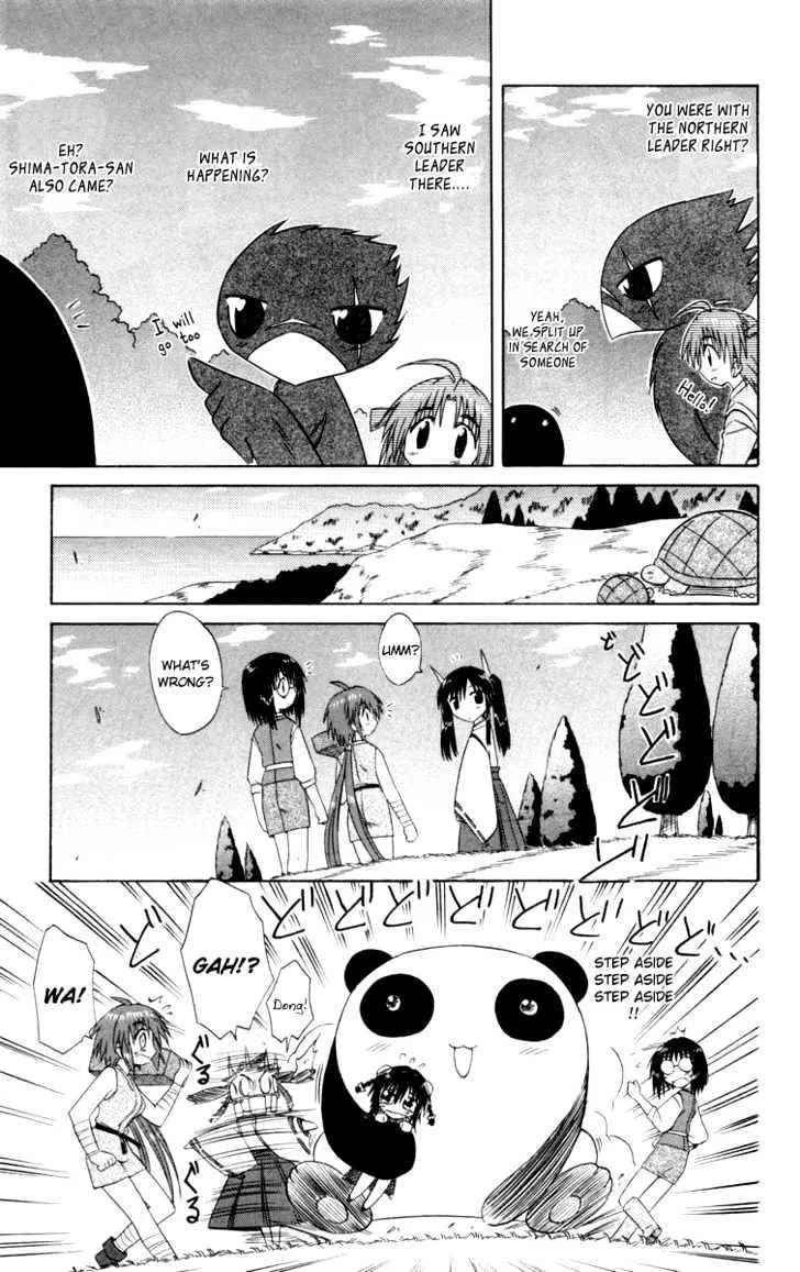 Read Nagasarete Airantou chapter 28 image 7 on Lezhin