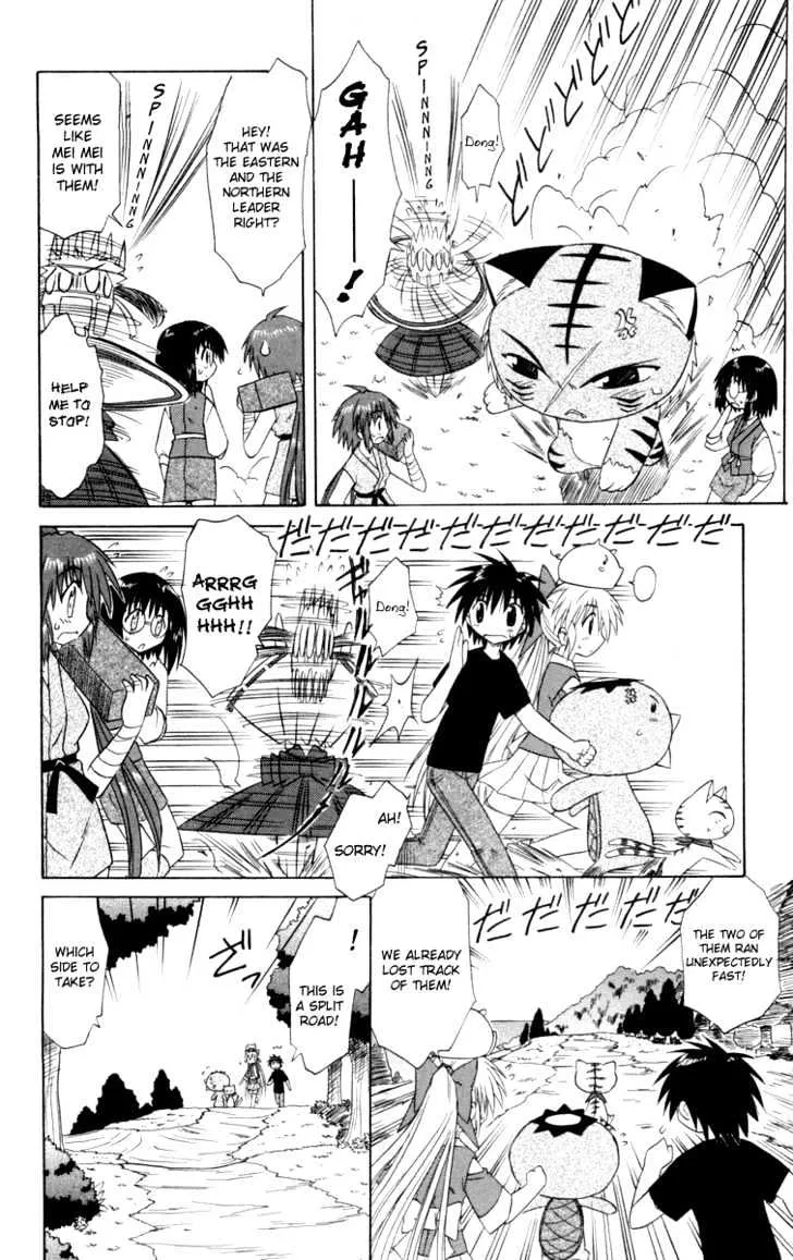 Read Nagasarete Airantou chapter 28 image 8 on Lezhin