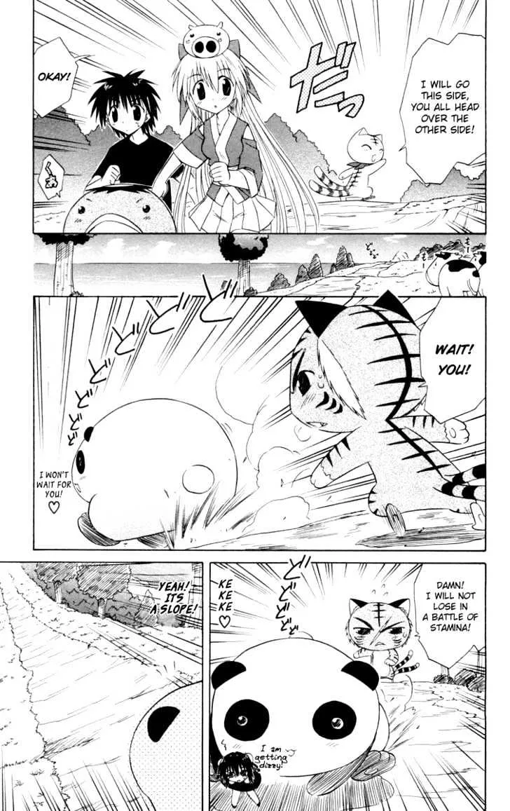 Read Nagasarete Airantou chapter 28 image 9 on Lezhin