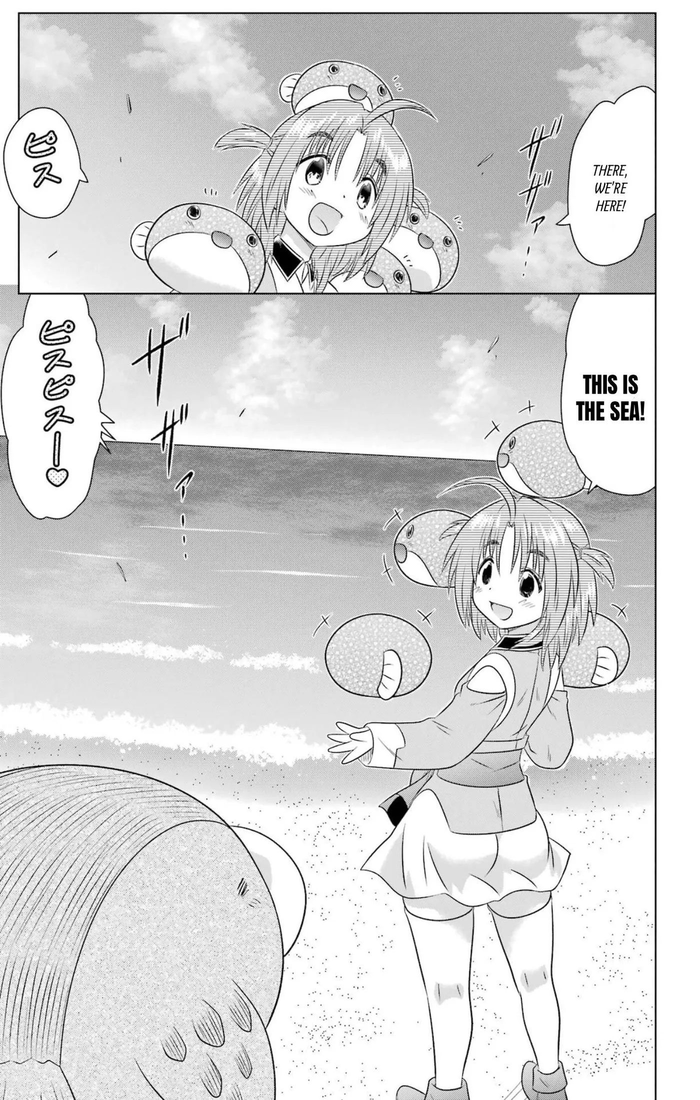 Nagasarete Airantou Chapter 280 page 13 - 