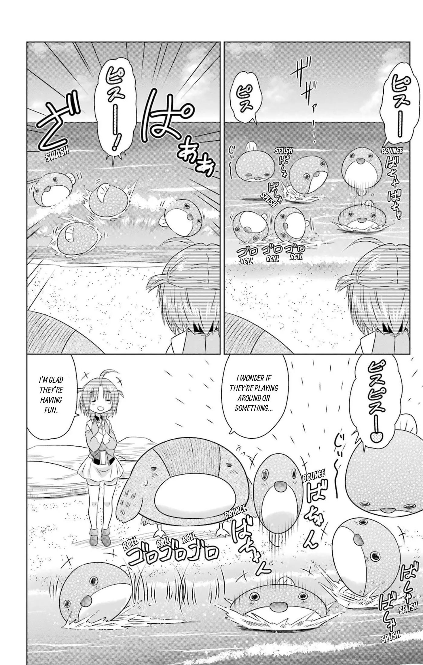 Nagasarete Airantou Chapter 280 page 14 - 