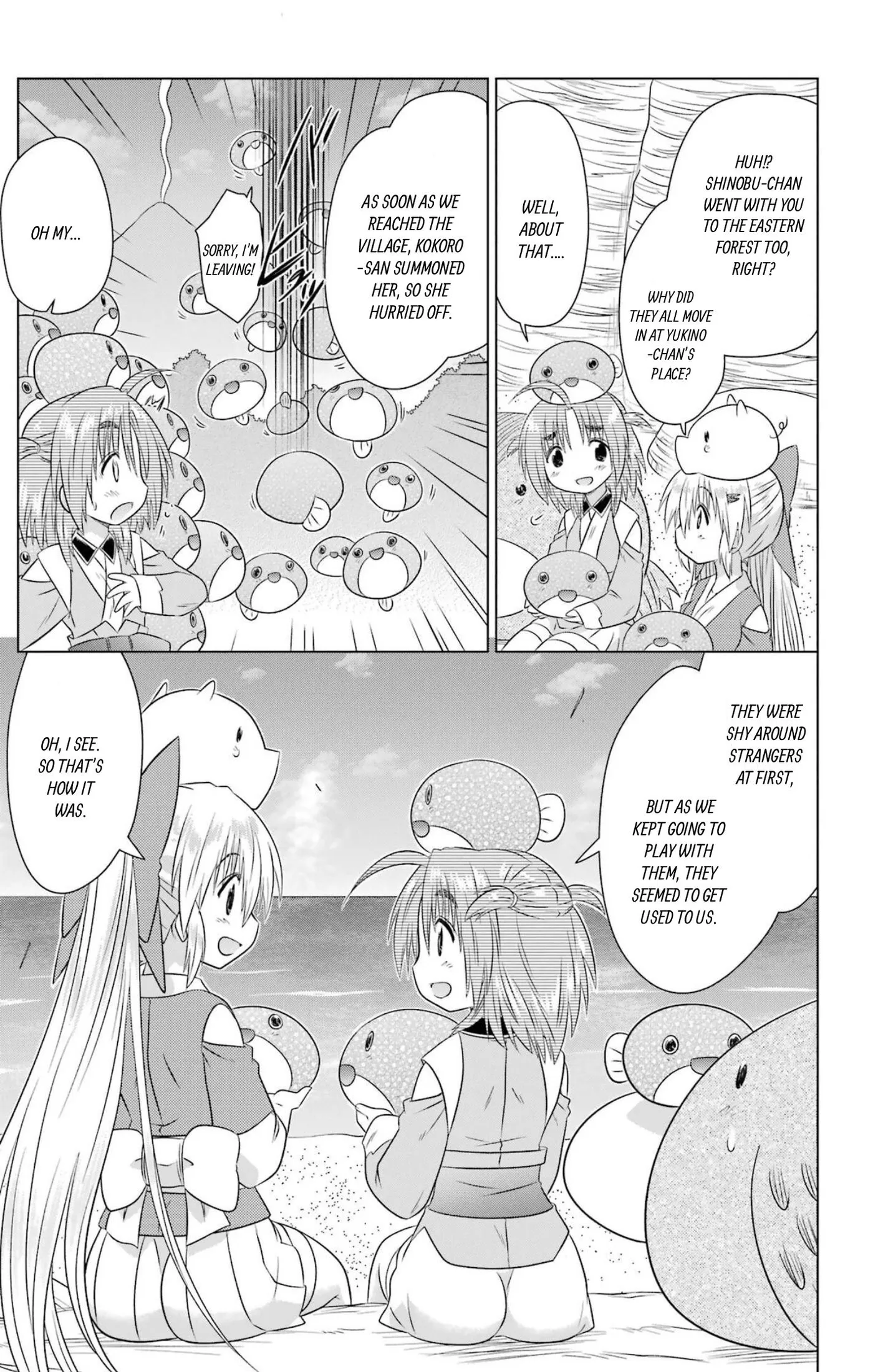 Nagasarete Airantou Chapter 280 page 17 - 
