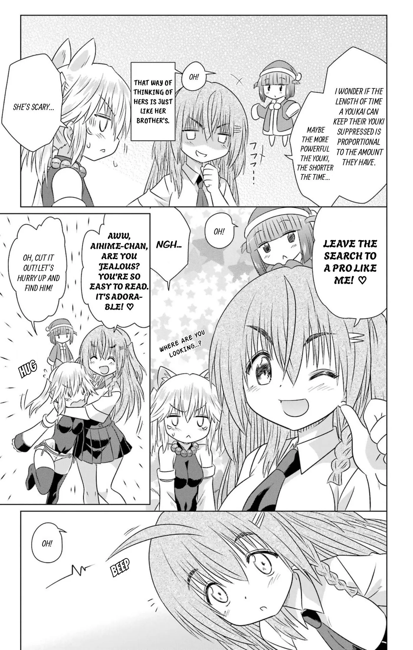 Read Nagasarete Airantou chapter 281 image 16 on Lezhin