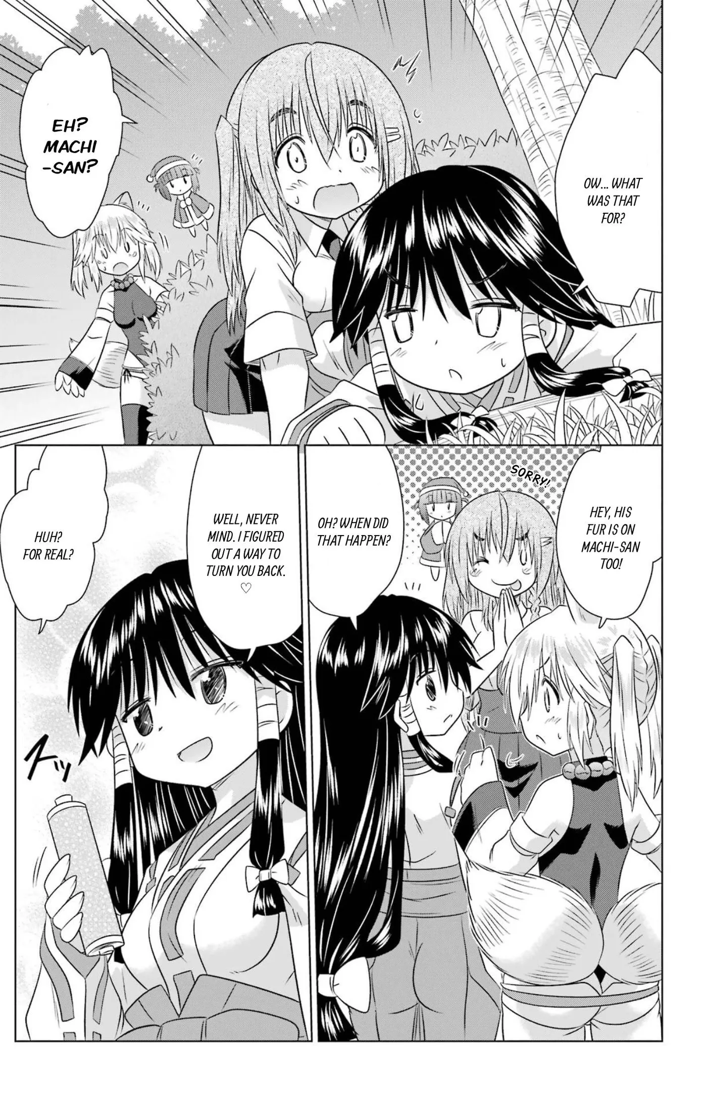 Read Nagasarete Airantou chapter 281 image 20 on Lezhin