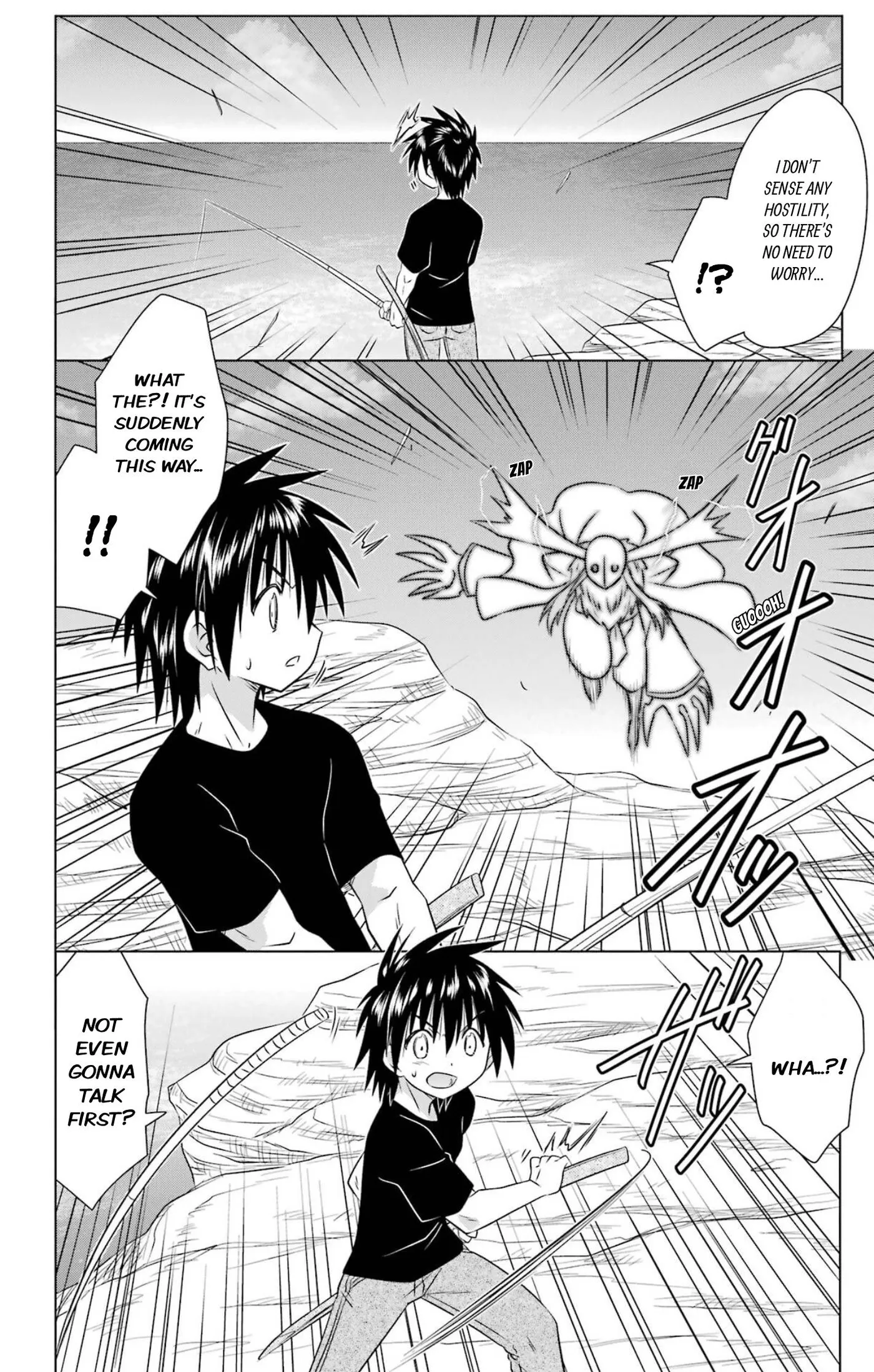 Read Nagasarete Airantou chapter 283 image 1 on Lezhin