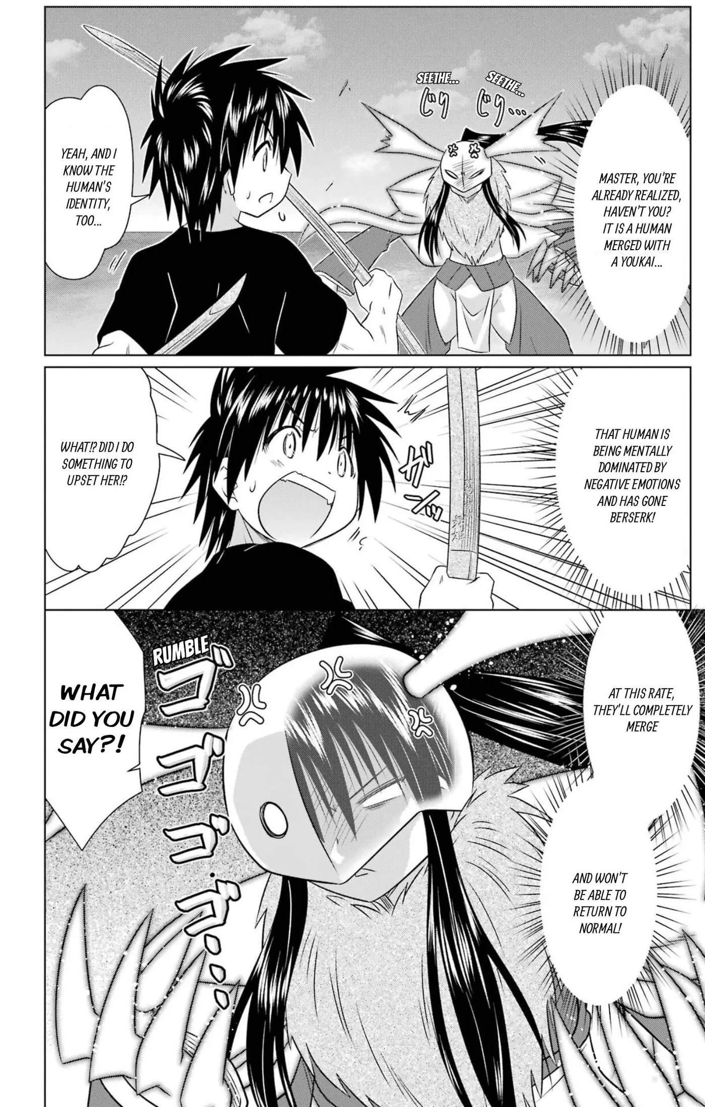 Read Nagasarete Airantou chapter 283 image 17 on Lezhin
