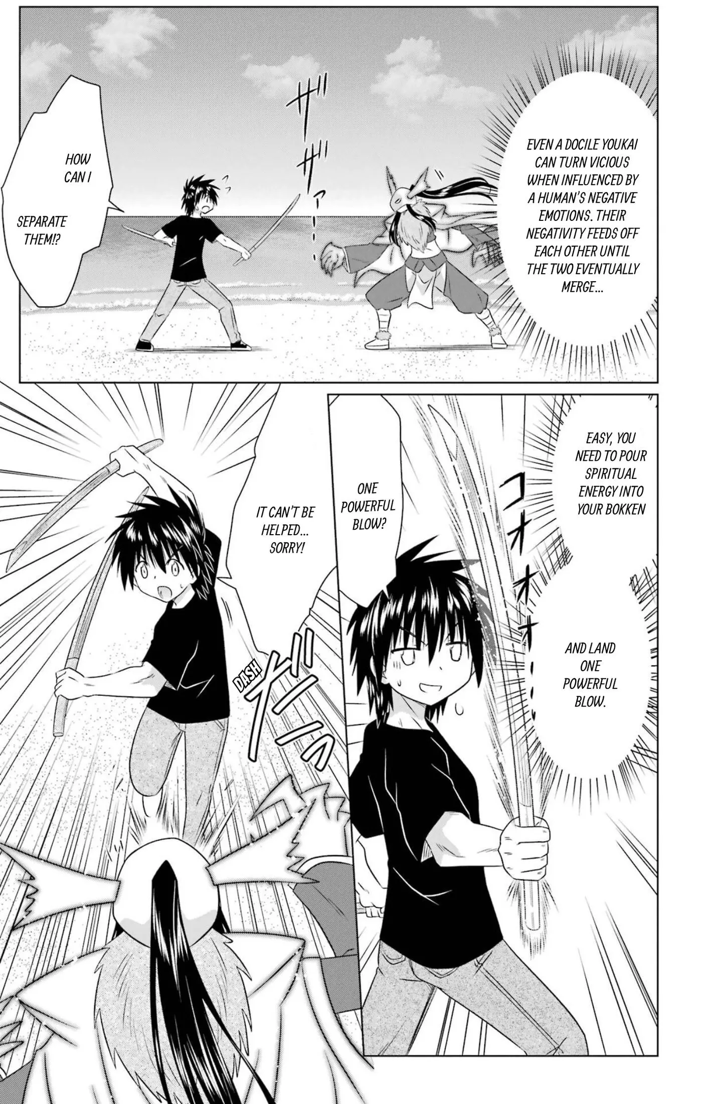Read Nagasarete Airantou chapter 283 image 18 on Lezhin