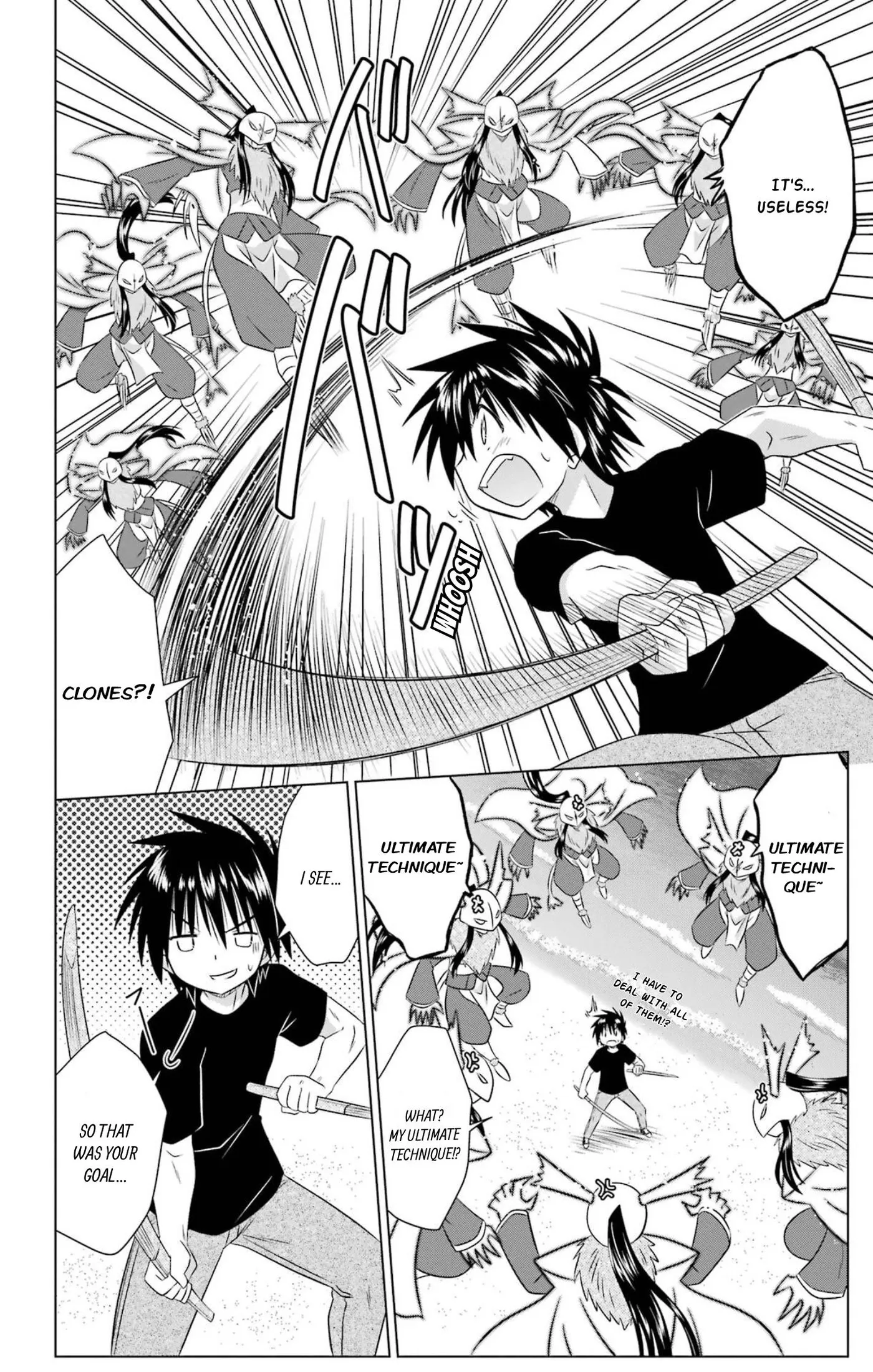 Read Nagasarete Airantou chapter 283 image 19 on Lezhin