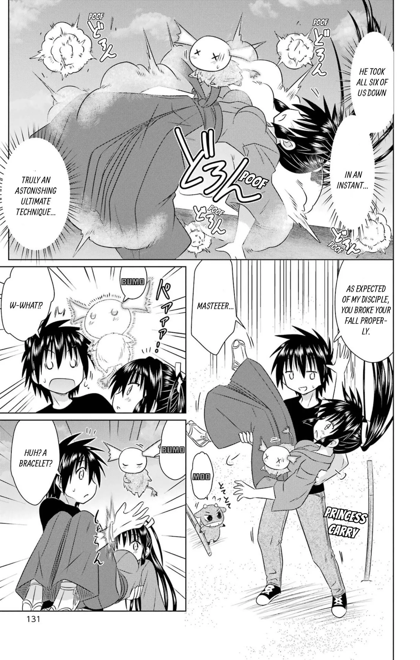 Read Nagasarete Airantou chapter 283 image 22 on Lezhin