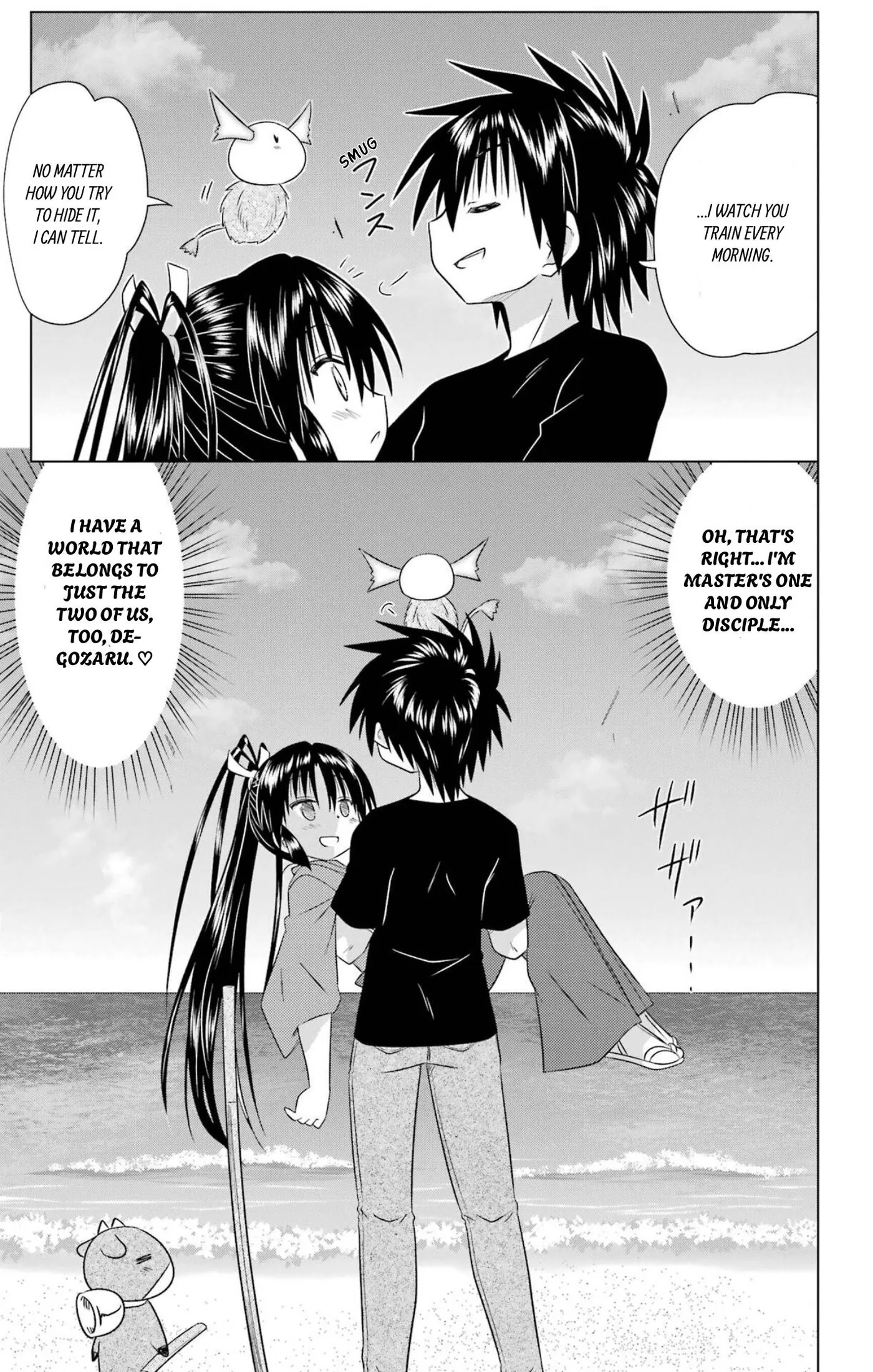 Read Nagasarete Airantou chapter 283 image 24 on Lezhin