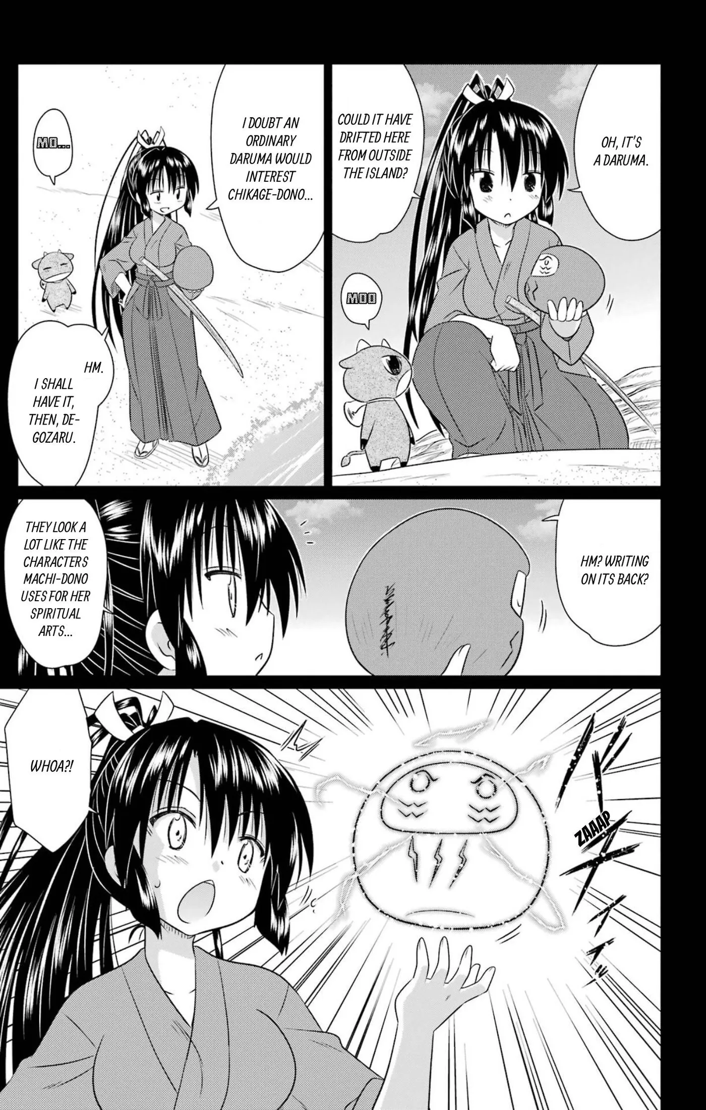 Read Nagasarete Airantou chapter 283 image 6 on Lezhin
