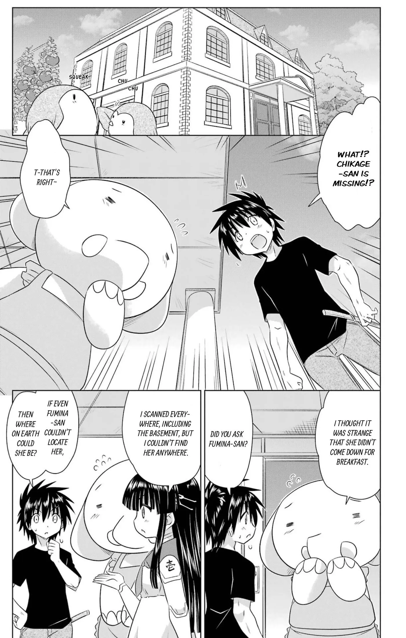 Read Nagasarete Airantou chapter 284 image 6 on Lezhin