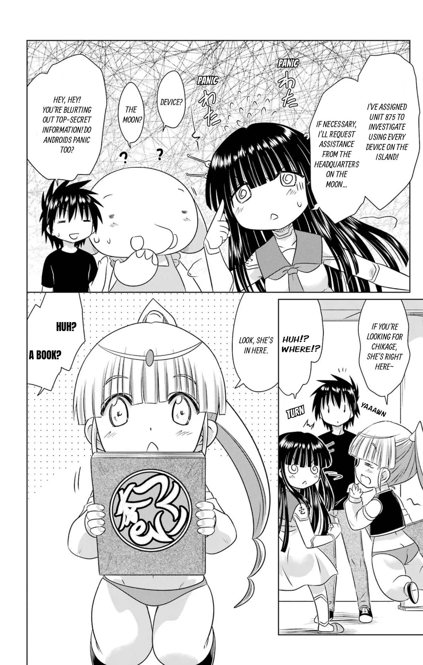 Read Nagasarete Airantou chapter 284 image 7 on Lezhin