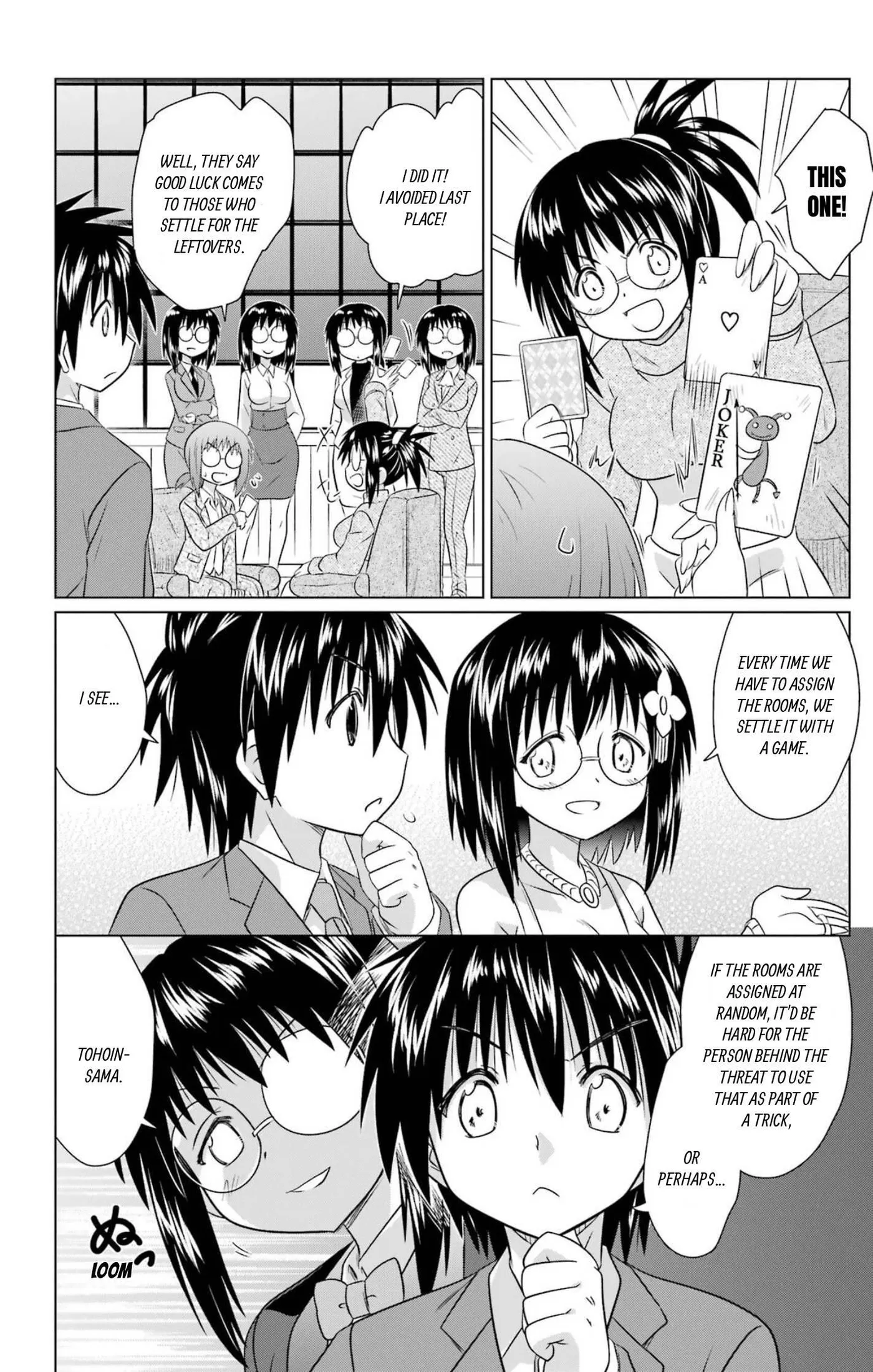 Nagasarete Airantou Chapter 285 page 12 - 