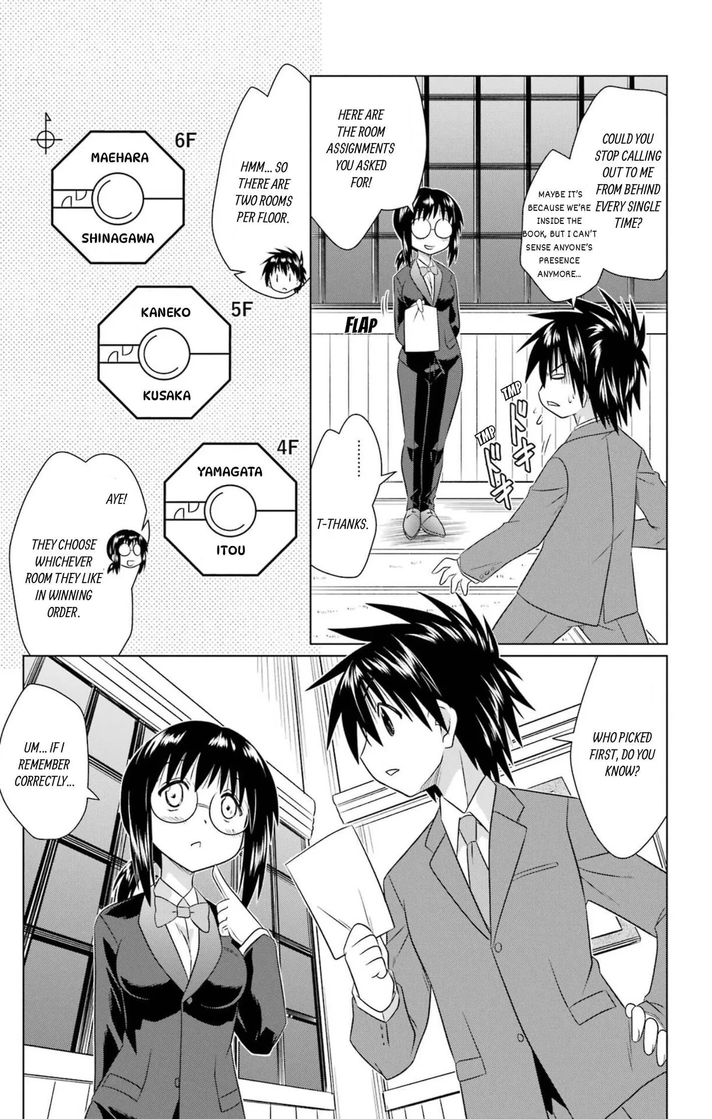 Nagasarete Airantou Chapter 285 page 13 - 