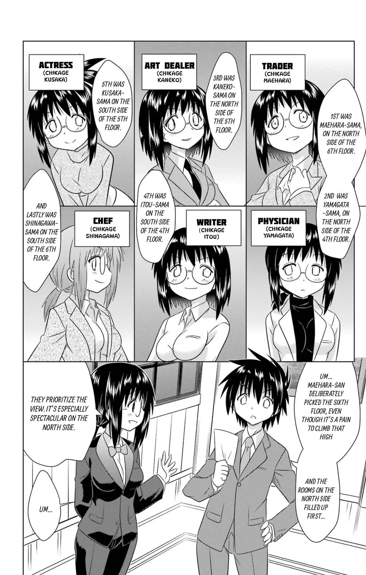 Nagasarete Airantou Chapter 285 page 14 - 