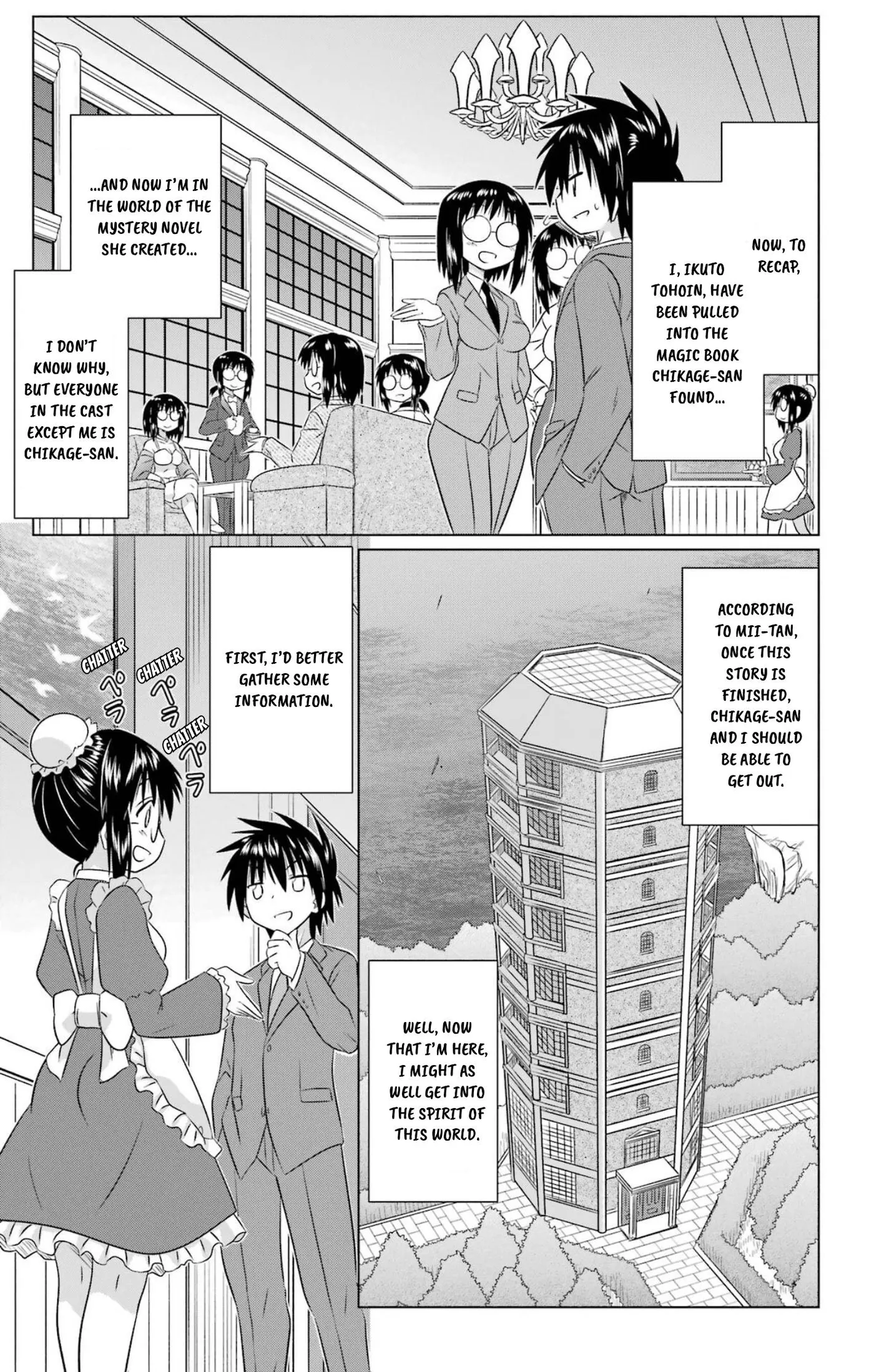Nagasarete Airantou Chapter 285 page 5 - 