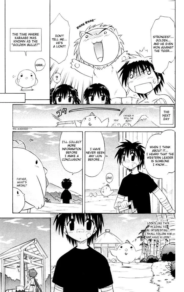 Read Nagasarete Airantou chapter 29.5 image 3 on Lezhin