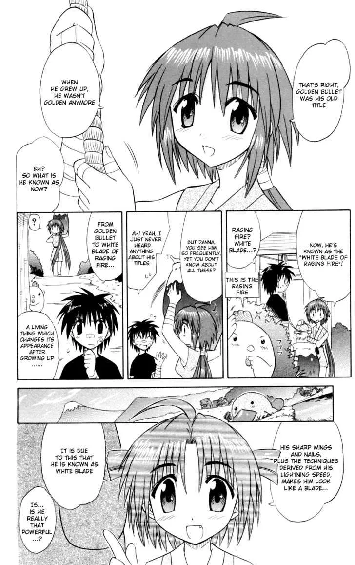 Read Nagasarete Airantou chapter 29.5 image 4 on Lezhin