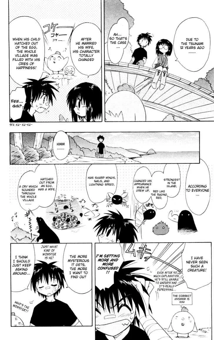 Read Nagasarete Airantou chapter 29.5 image 6 on Lezhin