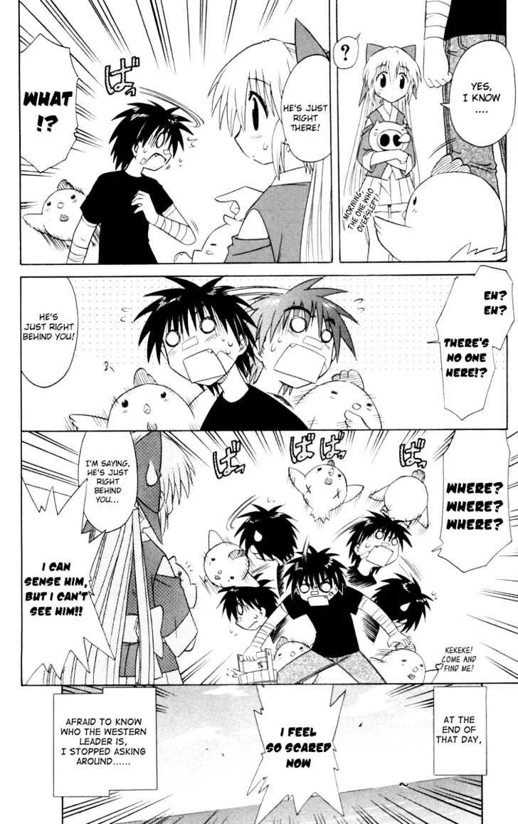Read Nagasarete Airantou chapter 29.5 image 8 on Lezhin