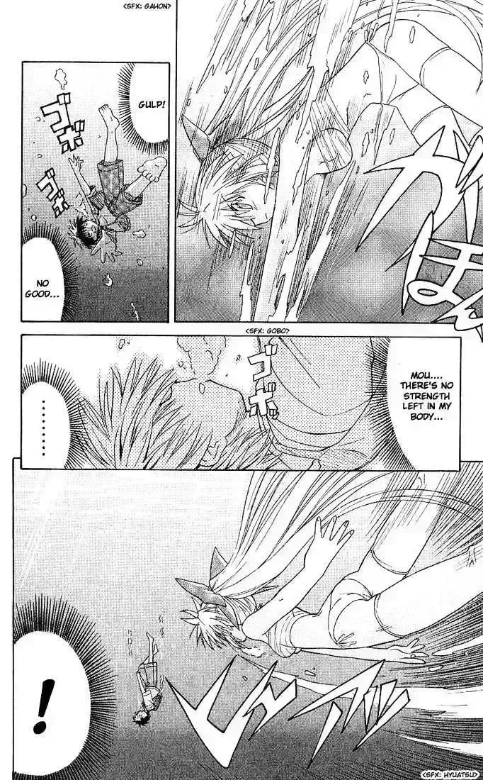 Read Nagasarete Airantou chapter 3.1 image 41 on Lezhin