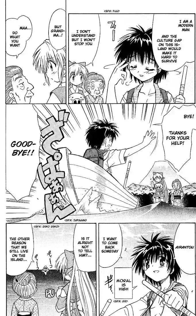 Read Nagasarete Airantou chapter 3.5 image 31 on Lezhin