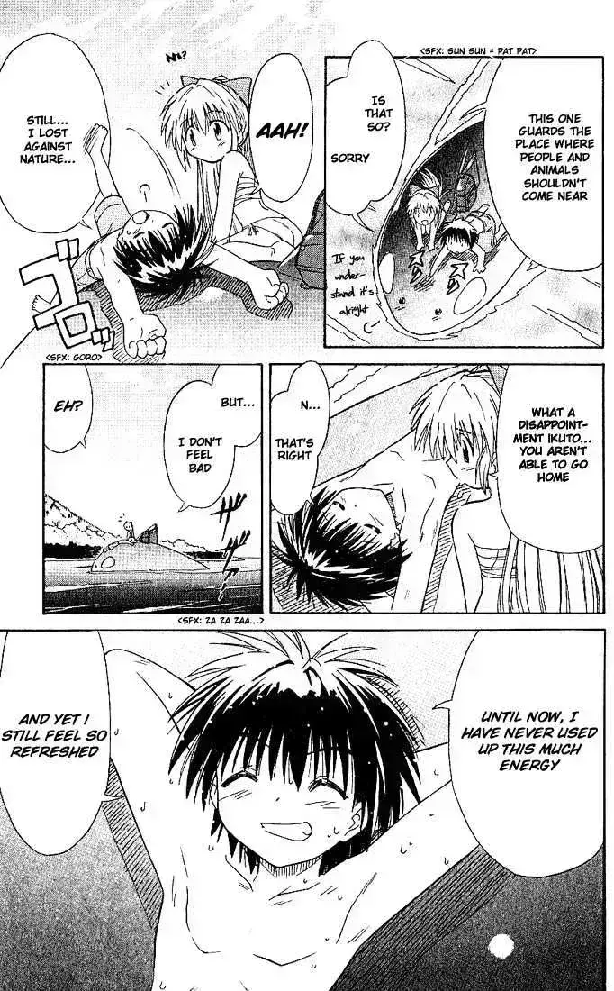 Read Nagasarete Airantou chapter 3.5 image 44 on Lezhin