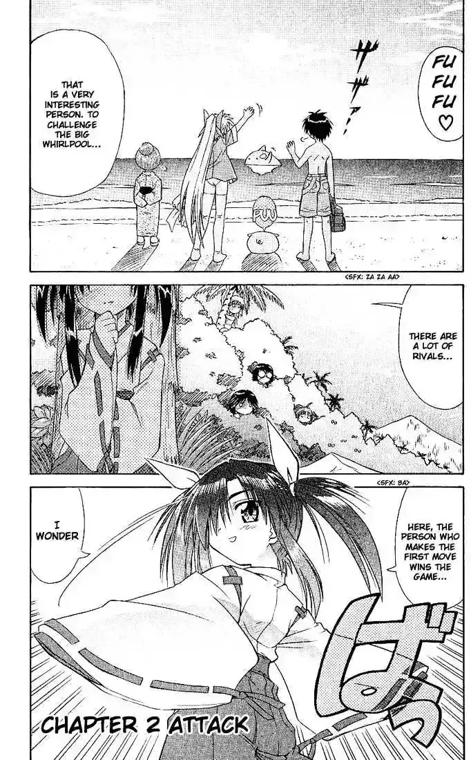 Read Nagasarete Airantou chapter 3.6 image 0 on Lezhin