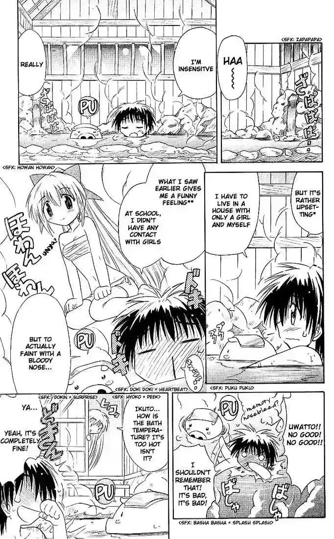 Read Nagasarete Airantou chapter 3.6 image 10 on Lezhin