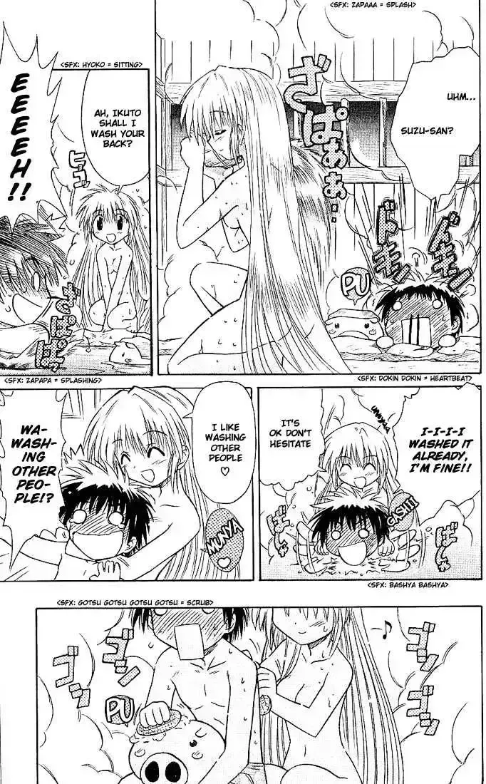 Read Nagasarete Airantou chapter 3.6 image 12 on Lezhin