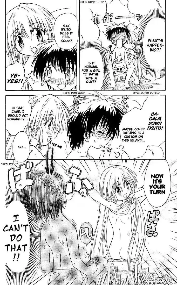 Read Nagasarete Airantou chapter 3.6 image 13 on Lezhin