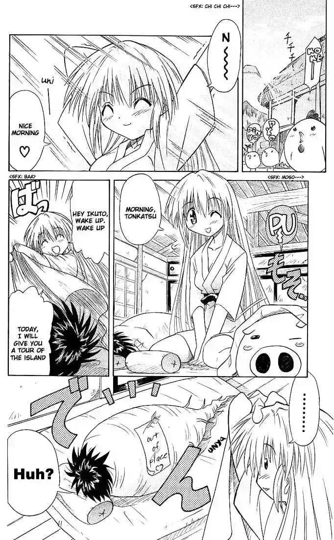 Read Nagasarete Airantou chapter 3.6 image 17 on Lezhin