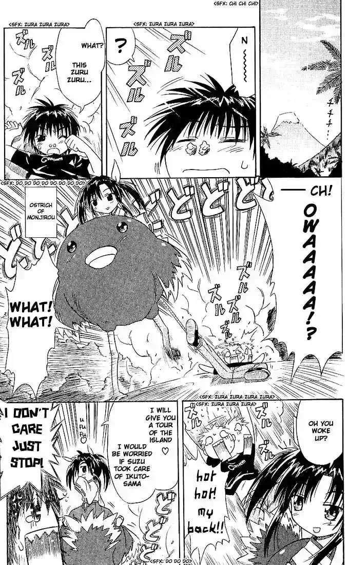 Read Nagasarete Airantou chapter 3.6 image 18 on Lezhin