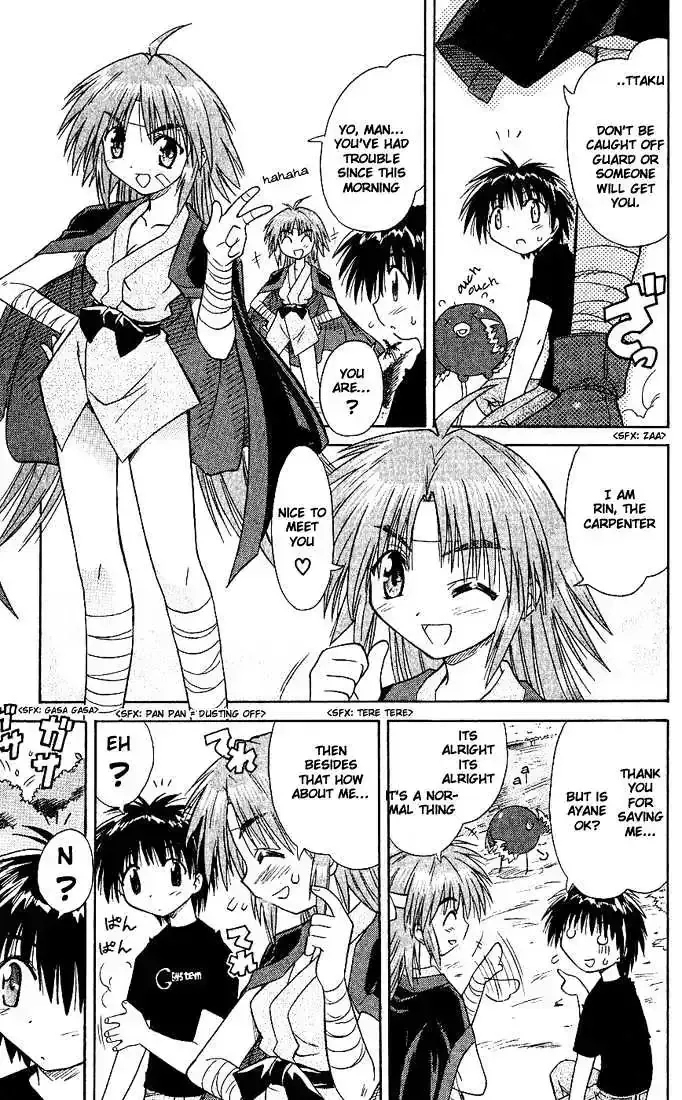 Read Nagasarete Airantou chapter 3.6 image 20 on Lezhin