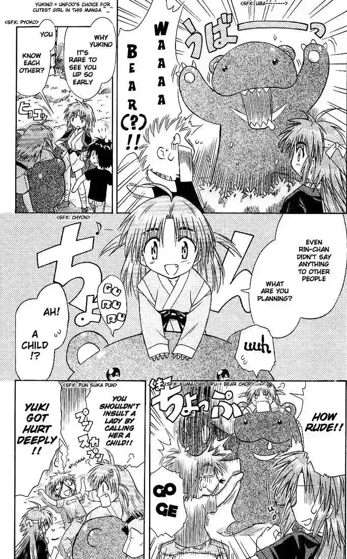 Read Nagasarete Airantou chapter 3.6 image 21 on Lezhin
