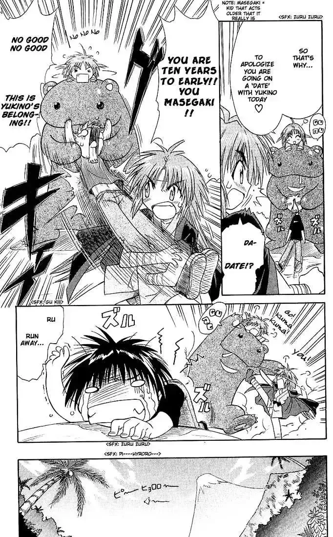 Read Nagasarete Airantou chapter 3.6 image 22 on Lezhin