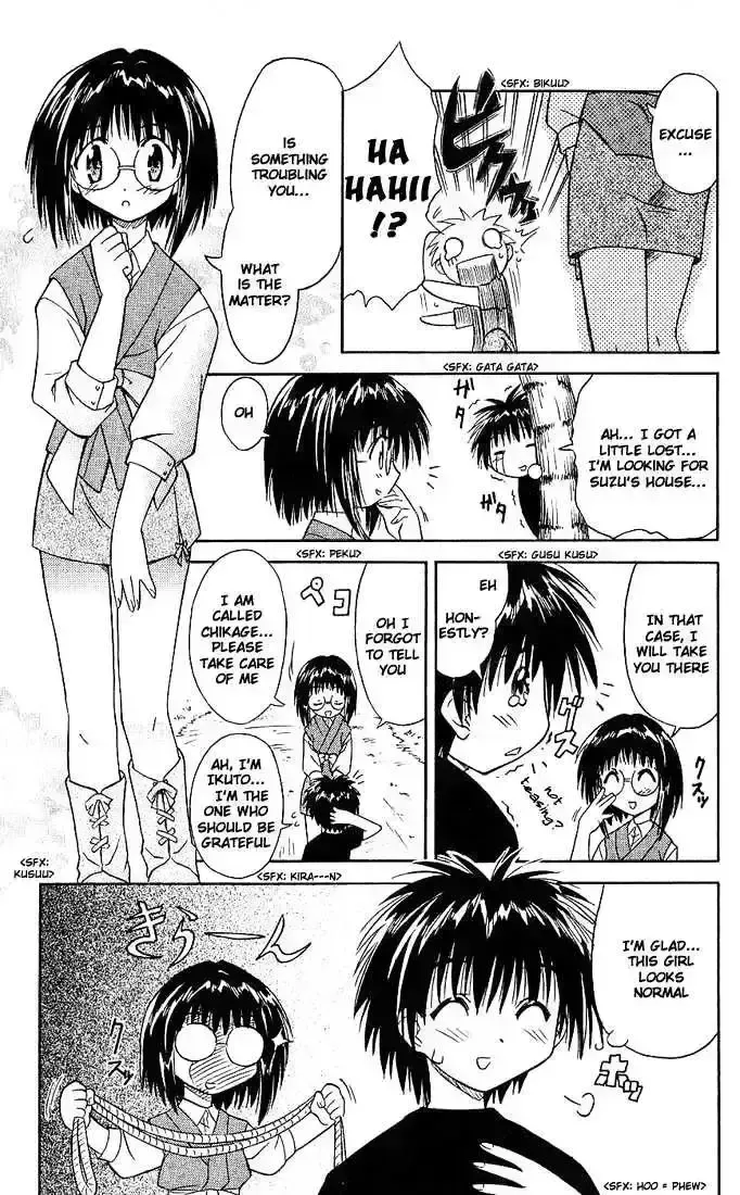 Read Nagasarete Airantou chapter 3.6 image 24 on Lezhin