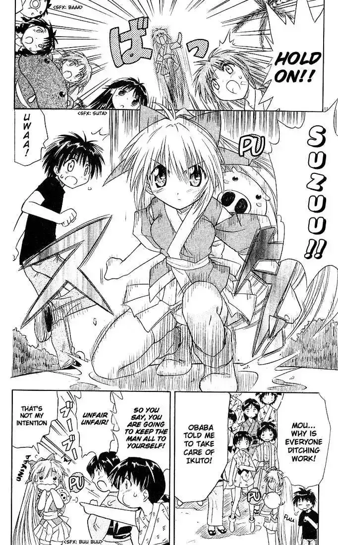 Read Nagasarete Airantou chapter 3.6 image 27 on Lezhin