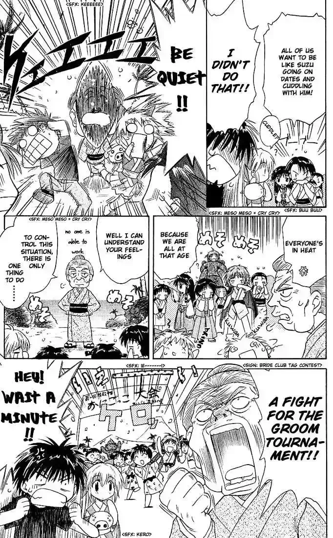 Read Nagasarete Airantou chapter 3.6 image 28 on Lezhin