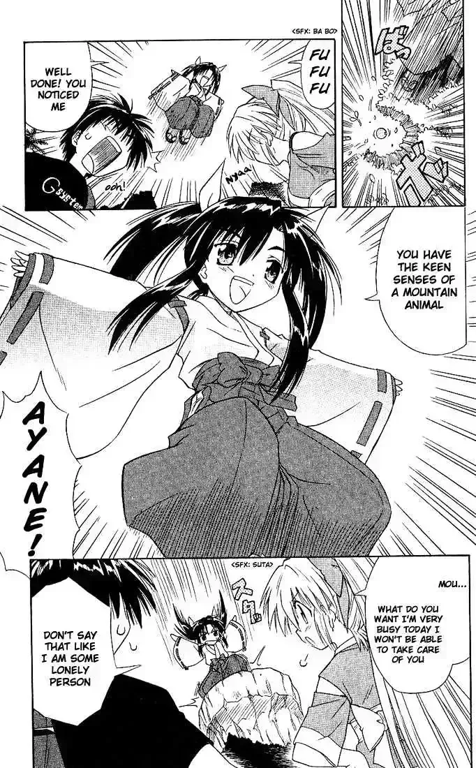 Read Nagasarete Airantou chapter 3.6 image 4 on Lezhin