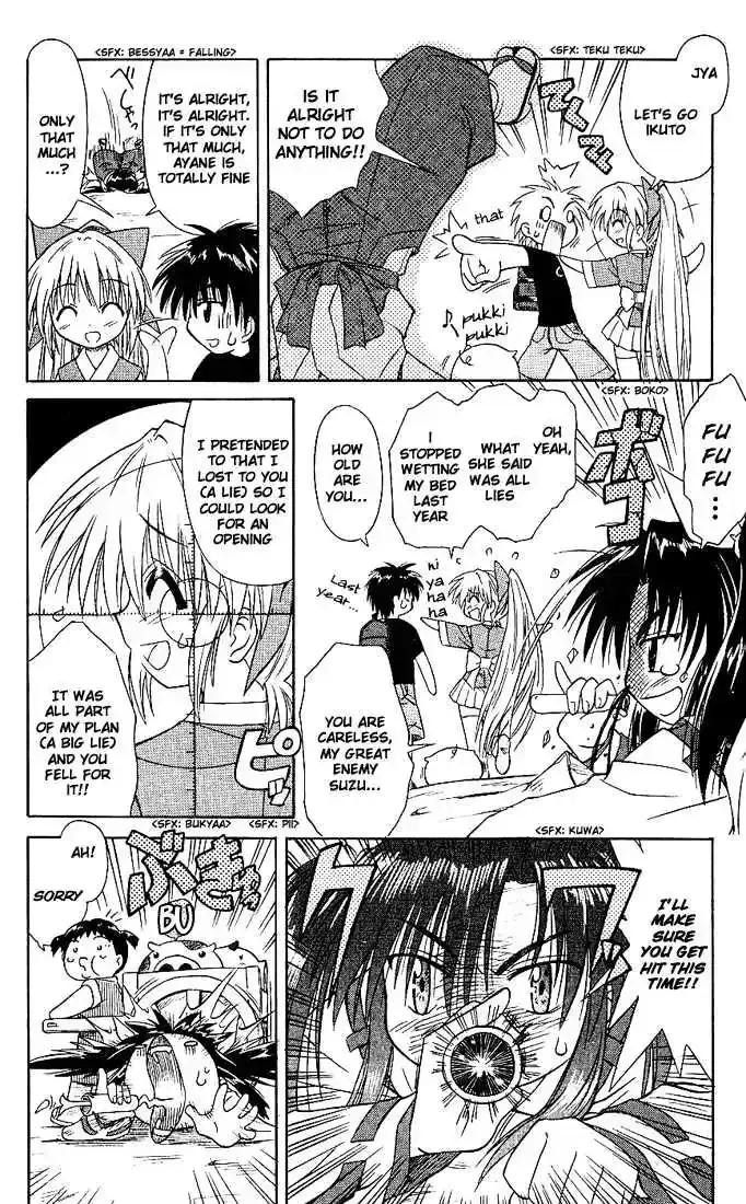 Read Nagasarete Airantou chapter 3.6 image 7 on Lezhin