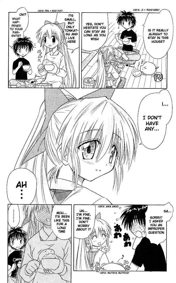 Read Nagasarete Airantou chapter 3.6 image 9 on Lezhin