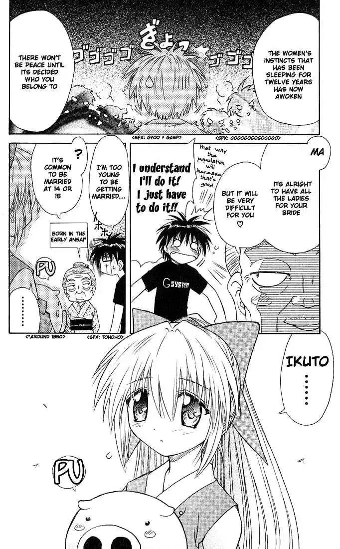 Read Nagasarete Airantou chapter 3.7 image 1 on Lezhin