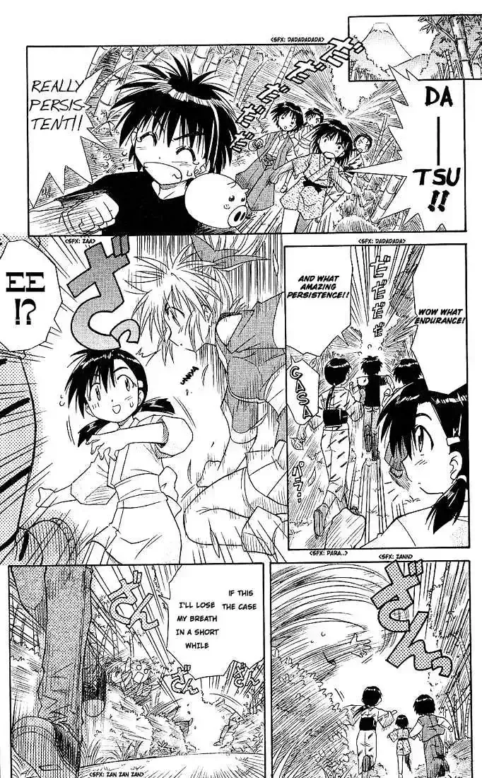 Read Nagasarete Airantou chapter 3.7 image 16 on Lezhin