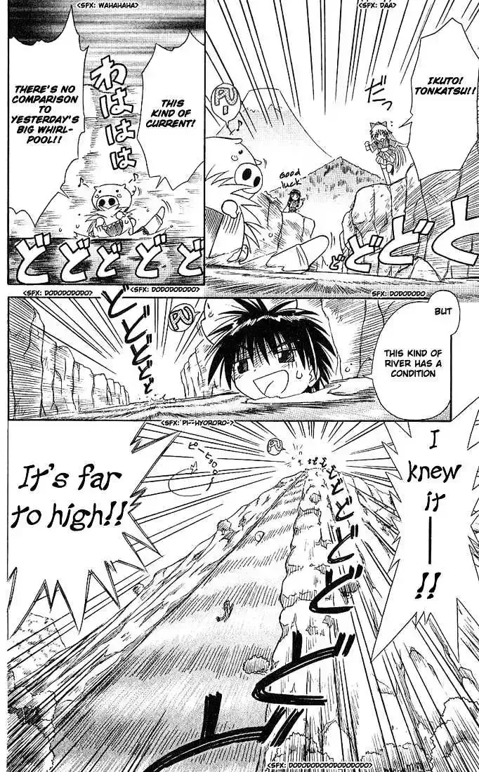 Read Nagasarete Airantou chapter 3.7 image 21 on Lezhin